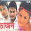 Saajan cover