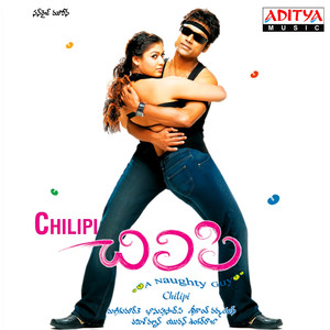 Chilipi (Original Motion Picture Soundtrack) album
