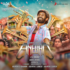 Anegan (Original Motion Picture Soundtrack) album