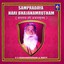 Sampradaya Hari Bhajanamrutham Albumcover
