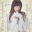 Winter Songbook Albumcover