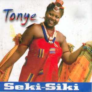 Seki-Seki Albumcover