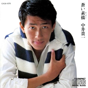 Kiichi Nakai