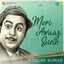 Meri Awaaz Suno - Kishore Kumar cover