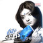 Meghe Ora Chitthi Albumcover