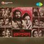 Sadhak Ramprasad (Original Motion Picture Soundtrack) Albumcover