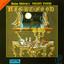 Brian Melvin's Night Food cover
