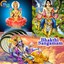 Bhakthi Sangamam Albumcover