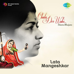 Meera Bhajans cover