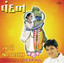 Vandan : Aavo Shrivallabh cover