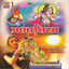 Prabhatiya Albumcover