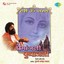 Premanjali Pushpanjali Albumcover