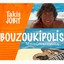 Bouzoukipolis Albumcover