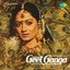Geet Ganga (Original Motion Picture Soundtrack) Albumcover
