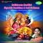 Mahishasura Mardhini Shyamala Dandakam And Devi Stotram Albumcover