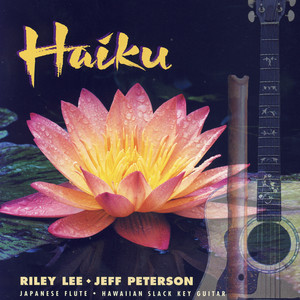 Haiku album