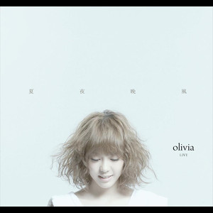Olivia 夏夜晚風 LIVE 影音專輯 cover