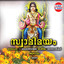 Swamimayam cover