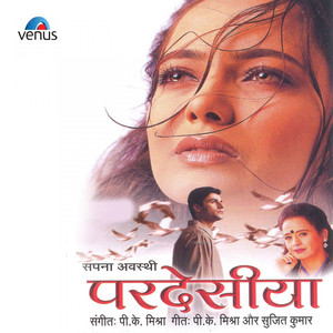 Pardesiya album