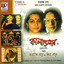 Kaalagulab, Vol. 2 Albumcover