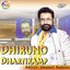 Dhiruno Dhartikamp (Gujarati Comedy) Albumcover