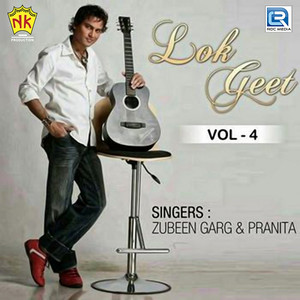 Lok Geet, Vol. 4 album