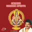 Swamiye Saranamayyappa Albumcover