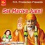 Sai Mariya Jugni Albumcover