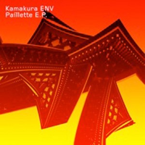 Kamakura Env