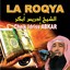La roqya (Quran - Coran - Récitation Coranique - Islam) Albumcover