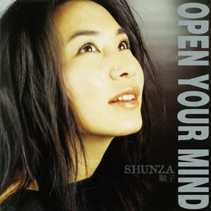 Open Up cover