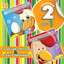 Colección 2 en 1: La Gallina Turuleca & El Gallo Desafinado Albumcover