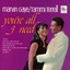 Marvin Gaye & Tammi Terrell - You're All I Need To Get