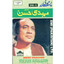 Mehdi Hassan: Meri Pasand Vol 2 Albumcover