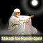Shiradi Sai Mandir Aarti Albumcover