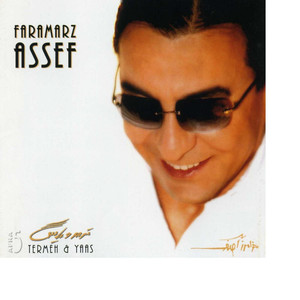 Entezaar cover