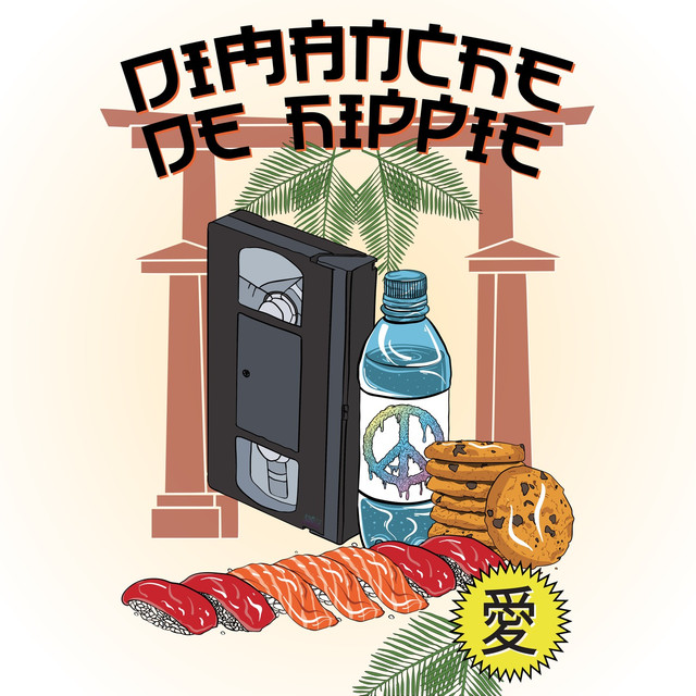Kikesa La Dernière Fois Que Je Parle De Toi Parole