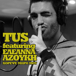 Tus