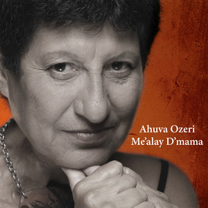 Ahuva Ozeri