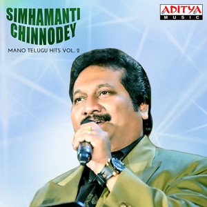 Simhamanti Chinnodey (Mano Telugu Hits, Vol. 2) album