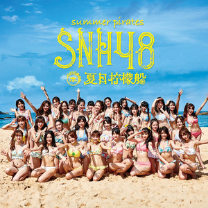 SNH48 Photo