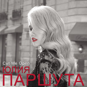 Julia Parshuta