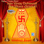 Jain Vinay Daohawali Albumcover