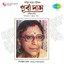 Shanti Karo Barisana Albumcover