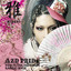AZN PRIDE-THIS IZ THE JAPANESE KABUKI ROCK- cover