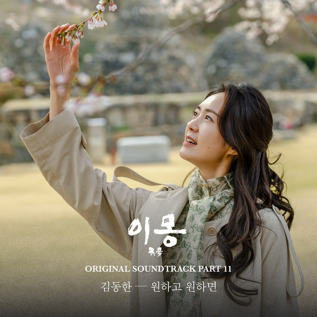 김동한 Photo