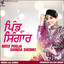 Pind Da Shingar cover