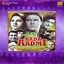 Bada Admi (Original Motion Picture Soundtrack) Albumcover