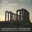 Skalkottas: Orchestral Music Albumcover