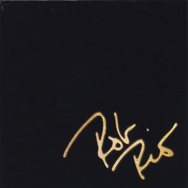 Rob Rio Photo